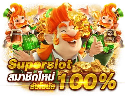 vipers7 ทางเลือกใหม่ของการเสี่ยงโชคในยุคดิจิทัล
